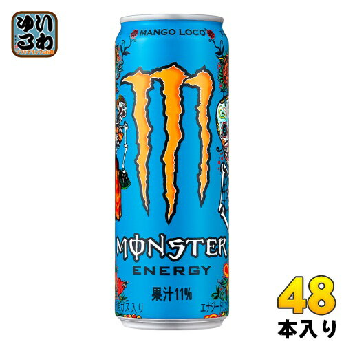 アサヒ モンスターエ