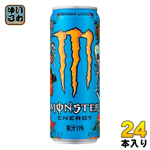 アサヒ モンスターエ