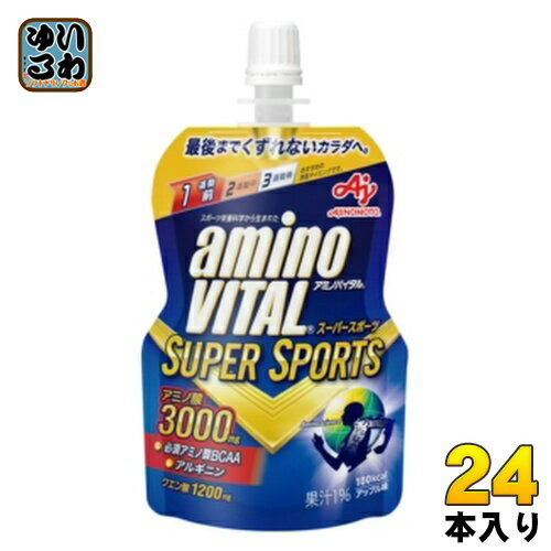 味の素 アミノバイタルゼリー SUPERSPORTS 100g パウチ 24個入 〔ゼリー飲料〕