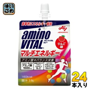 味の素 アミノバイタルゼリー マルチエネルギー 180g パウチ 24個入 〔ゼリー飲料〕