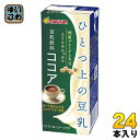 ＞ こちらの商品の単品・まとめ買いはこちら【一個あたり 106円（税込）】【賞味期間】製造後270日【商品説明】国産プレミアム大豆「るりさやか」、酸味・苦味・渋みのバランスが良いガーナ産カカオ豆100％のココアパウダーを使用。カカオの豊かなコク、ビターチョコレートのようなほろ苦さと控えめな甘さが絶妙にマッチした大人の豆乳飲料です。アイスでもホットでもおいしくお召し上がりいただけます。大豆固形分：4%以上【名称および品名】豆乳飲料【エネルギー】1パック(200ml)あたり139kcal【栄養成分】たんぱく質 4.6g、脂質 5.4g(飽和脂肪酸 1.0g)、コレステロール 0mg、炭水化物 17.9g、食塩相当量 0.6g、イソフラボン 33mg【原材料】大豆(国産)、糖類(ぶどう糖果糖液糖、果糖、砂糖)、カラメルソース、ココアパウダー、澱粉分解物、植物油脂、食塩/pH調整剤、香料、安定剤(増粘多糖類)、乳化剤【保存方法】常温【製造者、販売者、又は輸入者】マルサンアイ株式会社【アレルギー特定原材料】大豆【変更事項】ページリニューアル日：2023/12/07変更内容：賞味期間延長※北海道・沖縄県へのお届けは決済時に送料無料となっていても追加送料が必要です。(コカ・コーラ直送を除く)北海道1個口 715円（税込）、沖縄県1個口 2420円（税込）追加送料の詳細は注文確定メールにてご案内いたします。※本商品はご注文タイミングやご注文内容によっては、購入履歴からのご注文キャンセル、修正を受け付けることができない場合がございます。変更・修正ができない場合は、メール、お電話にてご連絡をお願い致します。送料無料 豆乳飲料 豆乳ジュース じゅーす とうにゅう だいず ドリンク まるさん 一つ上の豆乳 国産大豆 プレミアム るりさやか marusan 分類: 200ml 紙パック (180ml〜250ml) 美容 一つ上の ひとつ 4901033643775