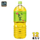 伊藤園 お～いお茶 緑茶 2L ペットボトル 12本 (6本入×2 まとめ買い) おーいお茶 りょくちゃ ドリンク