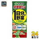 伊藤園 栄養強化型 1日分の野菜 200ml