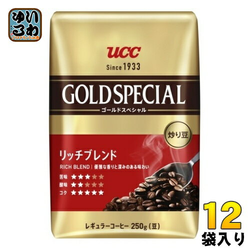 UCC ゴールドスペシャル 炒り豆 リッチブレンド 250g12袋 (6袋入×2 まとめ買い)