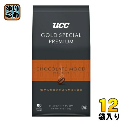 UCC ゴールドスペシャル プレミアム チョコレートムード 150g 12袋 (6袋入×2 まとめ買い)
