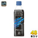 スポーツミネラルMGウォーター 500ml ペットボトル 24本入