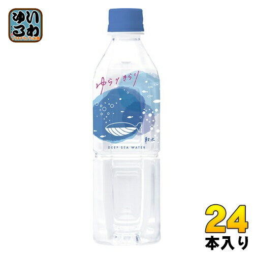 赤穂化成 ゆらりきらり 500ml ペットボトル 24本入