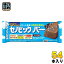 ブルボン セノビックバー ココア味 54本 (9本入×6 まとめ買い) 栄養機能食品 カルシウム ビタミンD 鉄