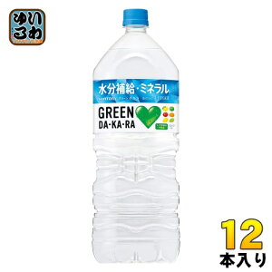 サントリー GREEN DA・KA・RA(グリーンダカラ) 2L ペットボトル 12本 (6本入×2 まとめ買い) 〔dakara 熱中症対策〕