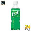 サントリー POPメロンソーダ (VD用) 430ml ペットボトル 24本入