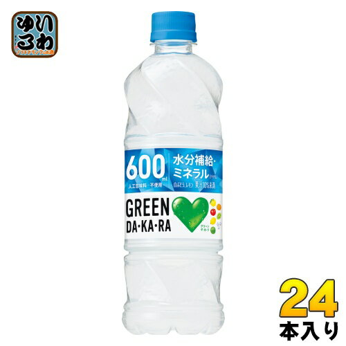 サントリー GREEN DA・KA・RA(グリーンダカラ) 冷凍兼用 600ml ペットボトル 24本入 〔dakara 熱中症対策〕