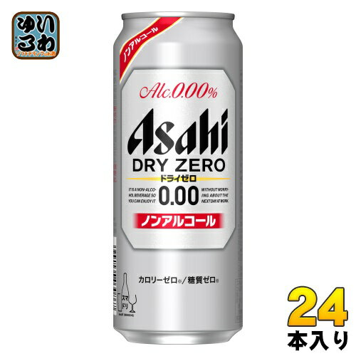 アサヒ ドライゼロ 500ml 缶 24本入 〔ノンアルコー