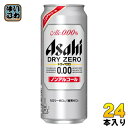 アサヒ ドライゼロ 500ml 缶 24本入 〔ノンアルコールビール〕