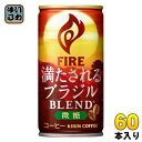 キリン FIRE ファイア 満たされる ブラジルブレンド 微糖 185g 缶 60本 (30本入×2 まとめ買い)(4)