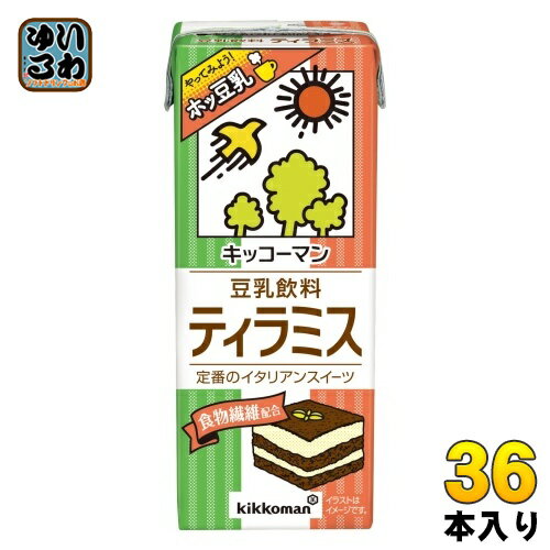 キッコーマン 豆乳飲料 ティラミス 200ml 紙パック 36本 (18本入×2 まとめ買い) イソフラボン