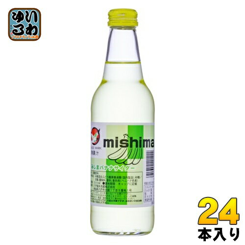 八戸製氷冷蔵 みしまバナナサイダー 330ml 瓶 24本入 炭酸飲料