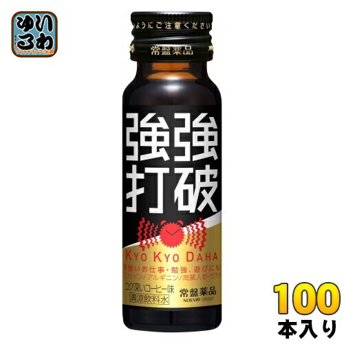 常盤薬品 強強打破 50ml 瓶 100本 (50本入×2 まとめ買い) 〔栄養ドリンク〕