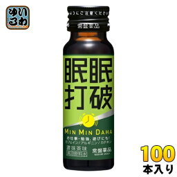 常盤薬品 眠眠打破 濃抹茶味 50ml 瓶 100本 (50本入×2 まとめ買い) 〔栄養ドリンク〕