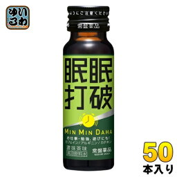 常盤薬品 眠眠打破 濃抹茶味 50ml 瓶 50本入 〔栄養ドリンク〕