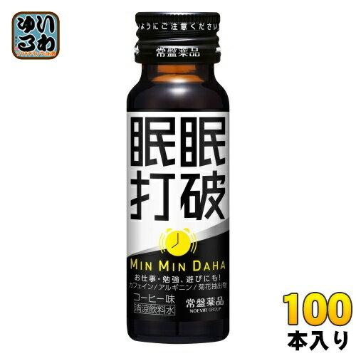 《山本漢方製薬》 タンポポコーヒー (ドリップタイプ) 3.8g×10包