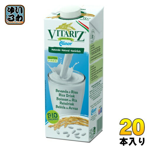 楽天いわゆるソフトドリンクのお店ビタリッツ オーガニック ライスミルク 1000ml 紙パック 20本 （10本入×2 まとめ買い） アリノール