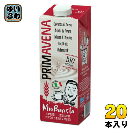 楽天いわゆるソフトドリンクのお店プリマベーナ オーガニック オーツミルク バリスタ 1000ml 紙パック 20本 （10本入×2 まとめ買い） アリノール オーガニック 無添加