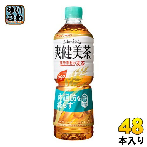 〔400円OFFクーポン配布