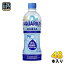 ꥢ и 500ml ڥåȥܥȥ 48 (242 ޤȤ㤤)  Ǯ æ ʬ