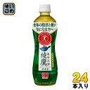 綾鷹 特選茶 500ml ペッ