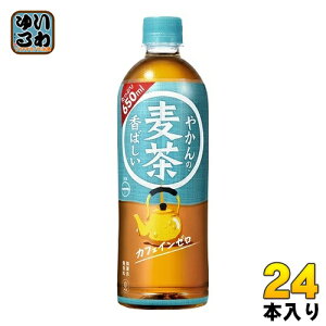 〔スタンプラリー対象商品〕 コカ・コーラ やかんの麦茶 from 一(はじめ) 650ml ペットボトル 24本入