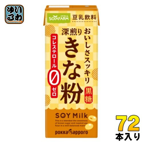 ポッカサッポロ おいしさスッキリ きな粉豆乳飲料 200ml 紙パック 72本 (24本入×3 まとめ買い) イソフラボン