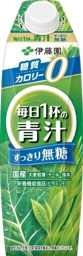 伊藤園 毎日1杯の青汁 すっきり無糖 屋根型キ...の紹介画像2