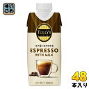 伊藤園 タリーズコーヒー エスプレッソ ウィズ ミルク 330ml 紙パック 48本 (12本入×4　まとめ買い)