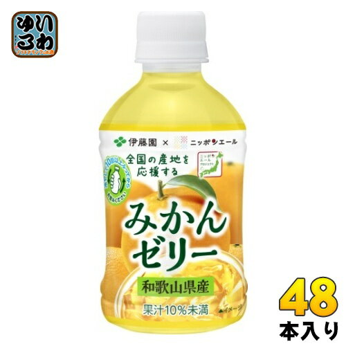 ƣ ˥åݥ󥨡 ²λ ߤ󥼥꡼ 280g ڥåȥܥȥ 48 (242 ޤȤ㤤)