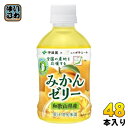 伊藤園 ニッポンエール 和歌山県産 みかんゼリー 280g ペットボトル 48本 (24本入×2 まとめ買い)