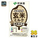 伊藤園 なめらか玄米ミルク プラス6大栄養素 125ml 紙パック 36本 (18本入×2 まとめ買い) 〔植物性ミルク 栄養機能食品〕