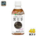 伊藤園 こまめにコツコツ 黒豆茶 350ml ペットボトル 48本 (24本入×2 まとめ買い) 〔お茶 機能性表示食品〕