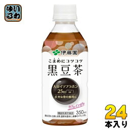 伊藤園 こまめにコツコツ 黒豆茶 350ml ペットボトル 24本入 〔お茶 機能性表示食品〕