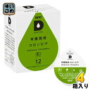 UCC DRIP POD（ドリップポッド） 有機栽培コロンビア 7.5g×12杯分 4箱 (1箱入×4 まとめ買い)