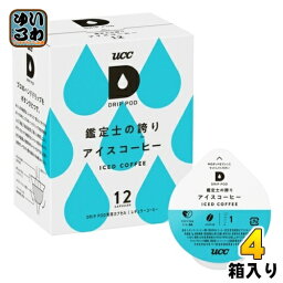 UCC DRIP POD（ドリップポッド） 鑑定士の誇り アイスコーヒー 7g×12杯分 4箱 (1箱入×4 まとめ買い)