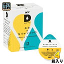 UCC DRIP POD（ドリップポッド） モカ＆キリマンジァロ 7.5g×12杯分 4箱 (1箱入×4 まとめ買い)