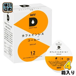 UCC DRIP POD（ドリップポッド） カフェインレスコーヒー 7.5g×12杯分 4箱 (1箱入×4 まとめ買い)