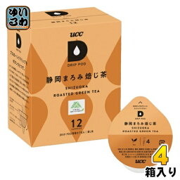 UCC DRIP POD（ドリップポッド） 静岡まろみ焙じ茶 3g×12杯分 4箱 (1箱入×4 まとめ買い)