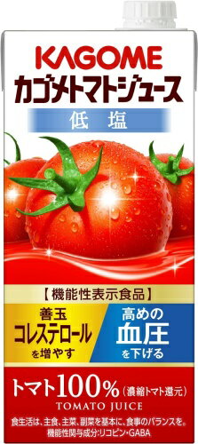 カゴメ トマトジュース 低塩 1L 紙パック ...の紹介画像2