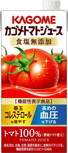 カゴメ トマトジュース 食塩無添加 1L 紙パ...の紹介画像2