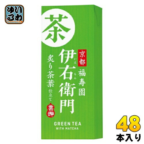 ＞ こちらの商品の単品・まとめ買いはこちら【一個あたり 106円（税込）】【賞味期間】製造後210日【商品説明】京都福寿園 伊右衛門「ふくよかな甘みを感じる炙り茶葉仕立て」「甘香ばしい香り」と「清涼な後口」を感じられる本格緑茶。炙り茶葉を使用することで、香ばしく、ふくよかな甘みを感じる味わいに設計。伊右衛門炙り茶葉仕立て。【名称および品名】緑茶(清涼飲料水)【原材料】緑茶(国産)、ビタミンC【保存方法】常温【製造者、販売者、又は輸入者】雪印メグミルク株式会社※北海道・沖縄県へのお届けは決済時に送料無料となっていても追加送料が必要です。(コカ・コーラ直送を除く)北海道1個口 715円（税込）、沖縄県1個口 2420円（税込）追加送料の詳細は注文確定メールにてご案内いたします。※本商品はご注文タイミングやご注文内容によっては、購入履歴からのご注文キャンセル、修正を受け付けることができない場合がございます。変更・修正ができない場合は、メール、お電話にてご連絡をお願い致します。送料無料 お茶 おちゃ 緑茶 いえもん 京都福寿園 グリーンティー GREEN TEA WITH MATCHA 抹茶 炙り茶葉仕立て さんとりー 分類: 200ml 紙パック (180ml〜250ml) 4901777217911