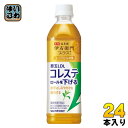 サントリー 伊右衛門プラス コレステロール対策 500ml ペットボトル 24本入 機能性表示食品 茶 お茶