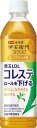 サントリー 伊右衛門プラス コレステロール対策 500ml ペットボトル 48本 (24本入×2 まとめ買い) 機能性表示食品 茶 お茶 2