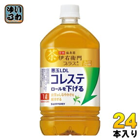 サントリー 伊右衛門プラス コレステロール対策 1L ペットボトル 24本 (12本入×2 まとめ買い) 機能性表示食品 茶飲料