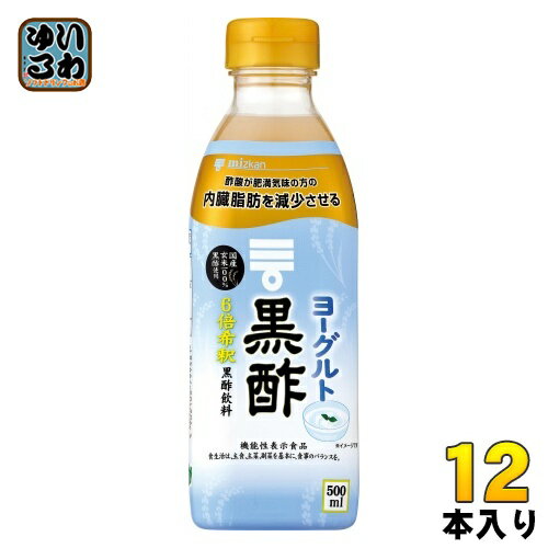 ミツカン ヨーグルト黒酢 6倍希釈用 500ml ペットボトル 12本 (6本入×2 まとめ買い) 酢飲料 ビネガー 黒酢